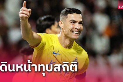 สถิติสำหรับ ซาอุ โปรลีก