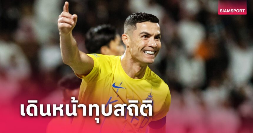 สถิติสำหรับ ซาอุ โปรลีก