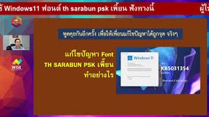 font th sarabun psk